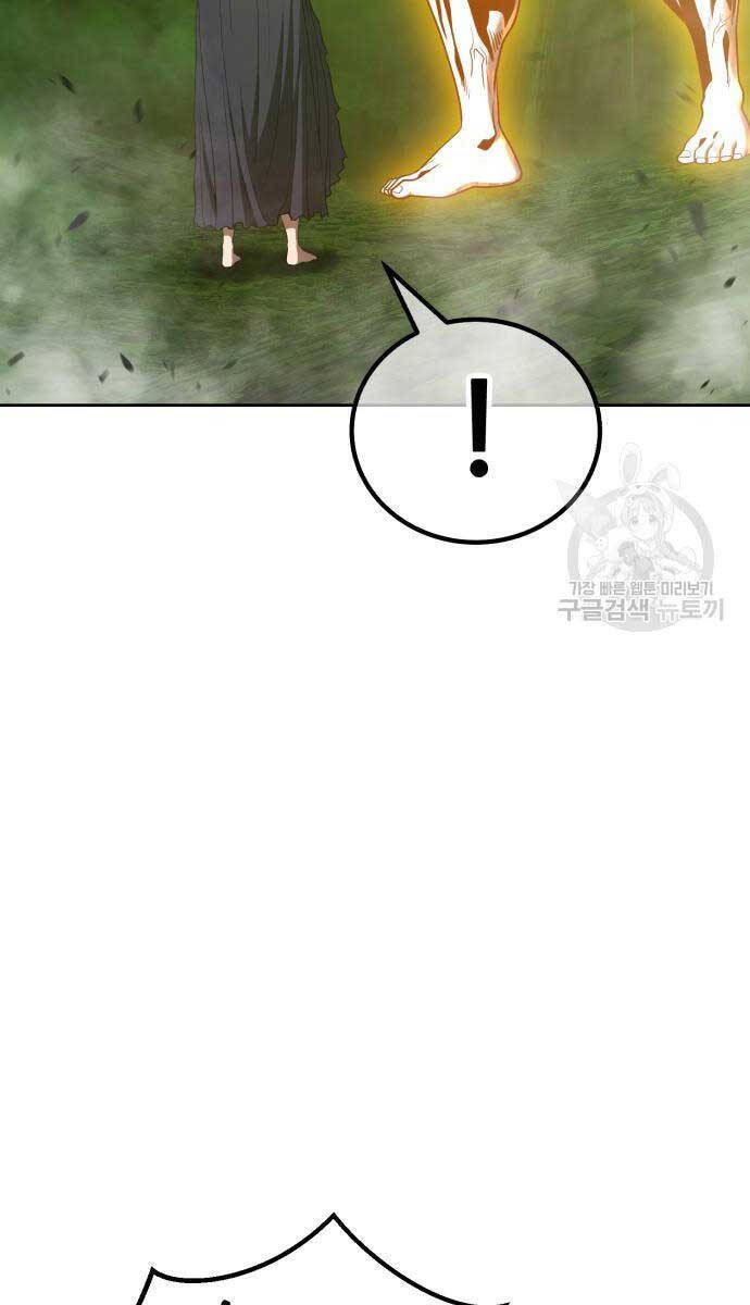 Gậy Gỗ Cấp 99+ Chapter 81.6 - 15