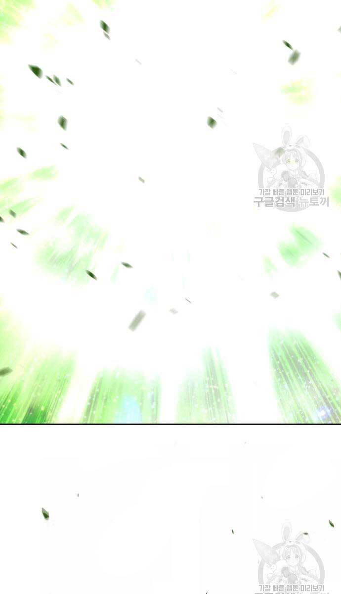 Gậy Gỗ Cấp 99+ Chapter 81.6 - 61