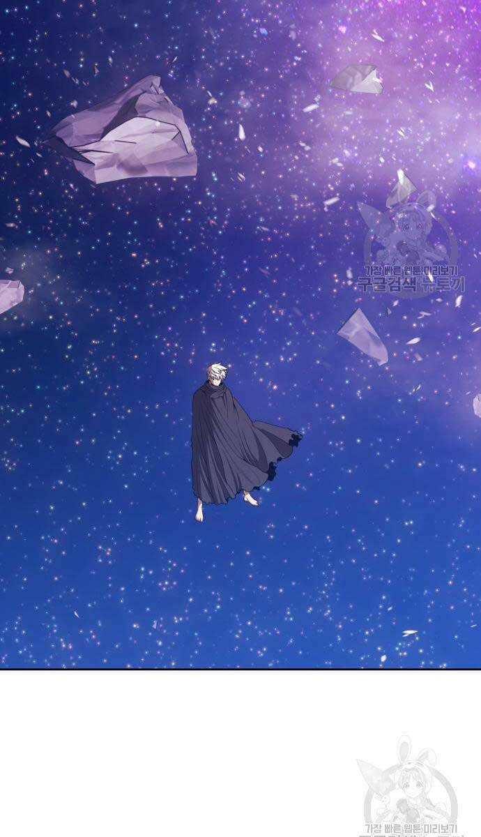 Gậy Gỗ Cấp 99+ Chapter 81.6 - 69