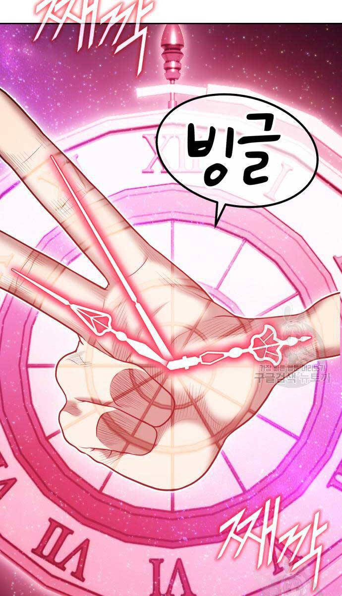 Gậy Gỗ Cấp 99+ Chapter 81.6 - 99