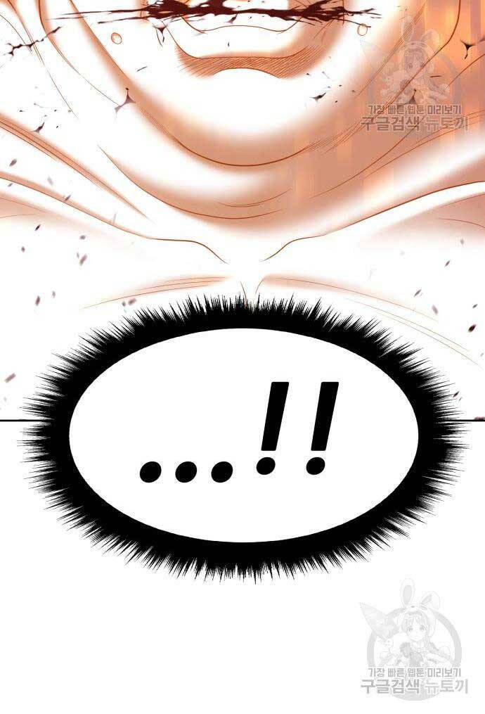 Gậy Gỗ Cấp 99+ Chapter 81 - 38