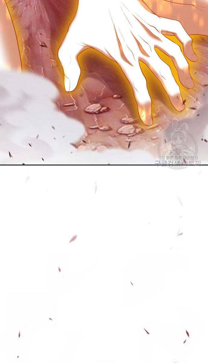 Gậy Gỗ Cấp 99+ Chapter 81 - 68