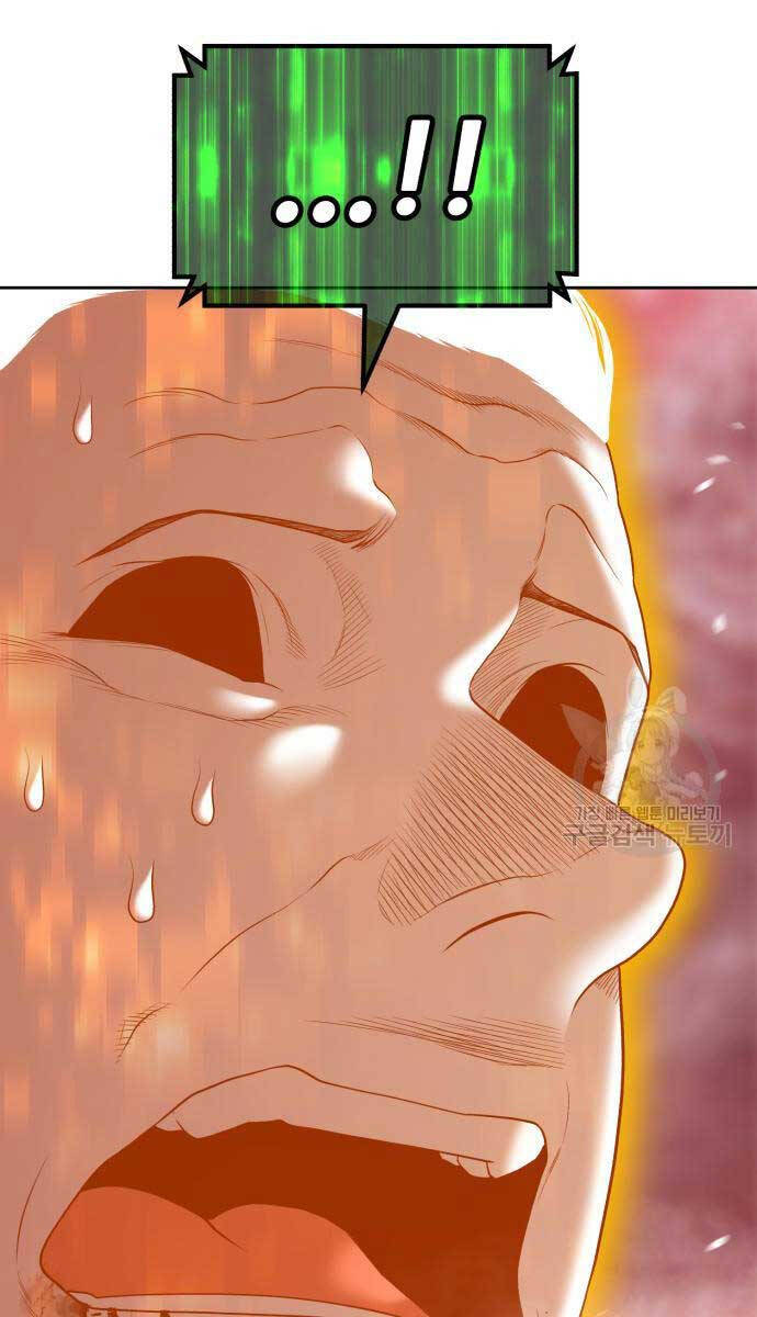 Gậy Gỗ Cấp 99+ Chapter 81 - 80