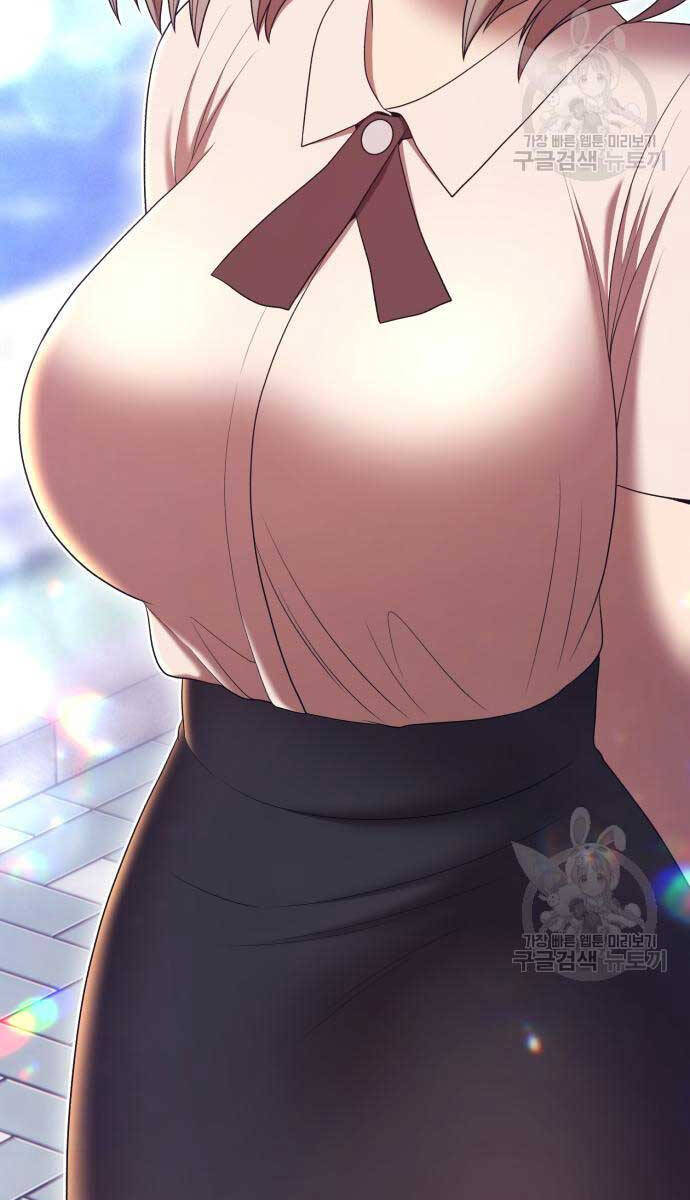 Gậy Gỗ Cấp 99+ Chapter 84.5 - 16