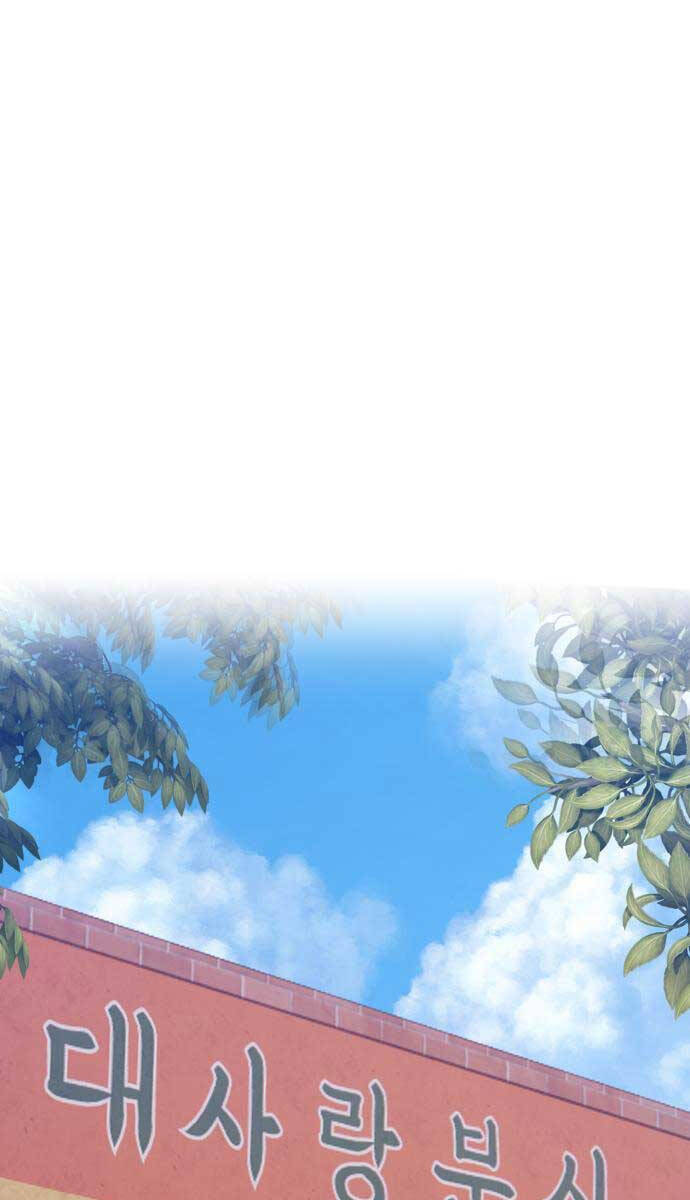 Gậy Gỗ Cấp 99+ Chapter 84.5 - 36