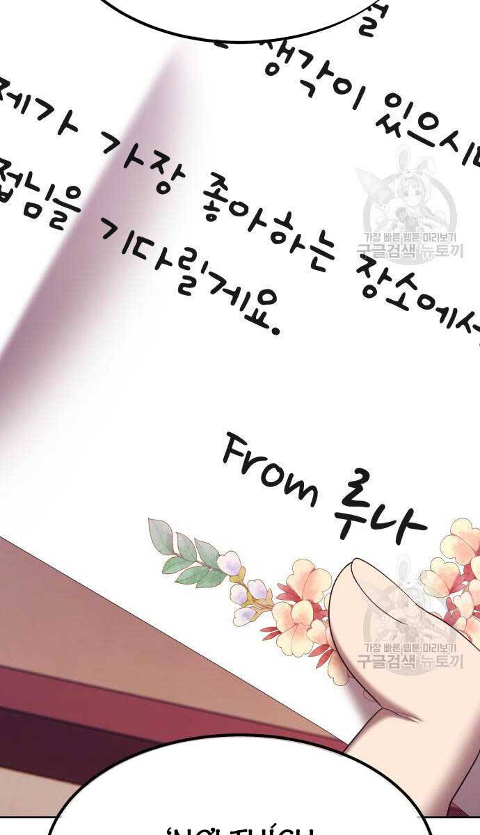 Gậy Gỗ Cấp 99+ Chapter 84.5 - 91