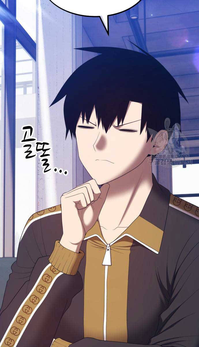 Gậy Gỗ Cấp 99+ Chapter 84 - 105