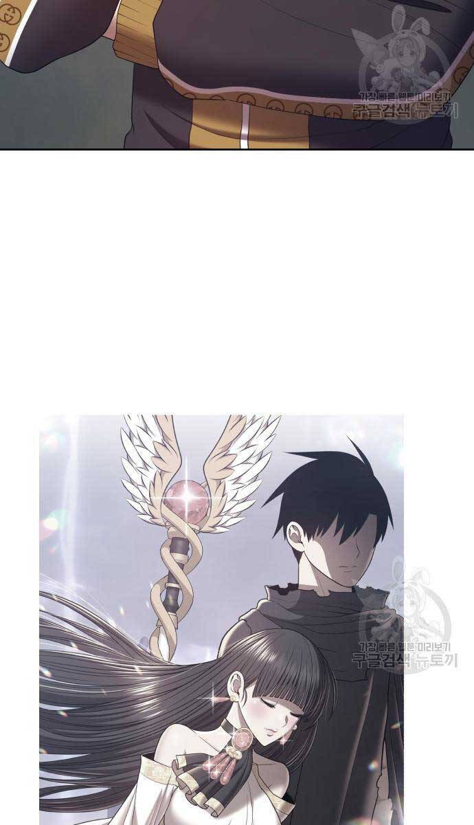 Gậy Gỗ Cấp 99+ Chapter 84 - 106