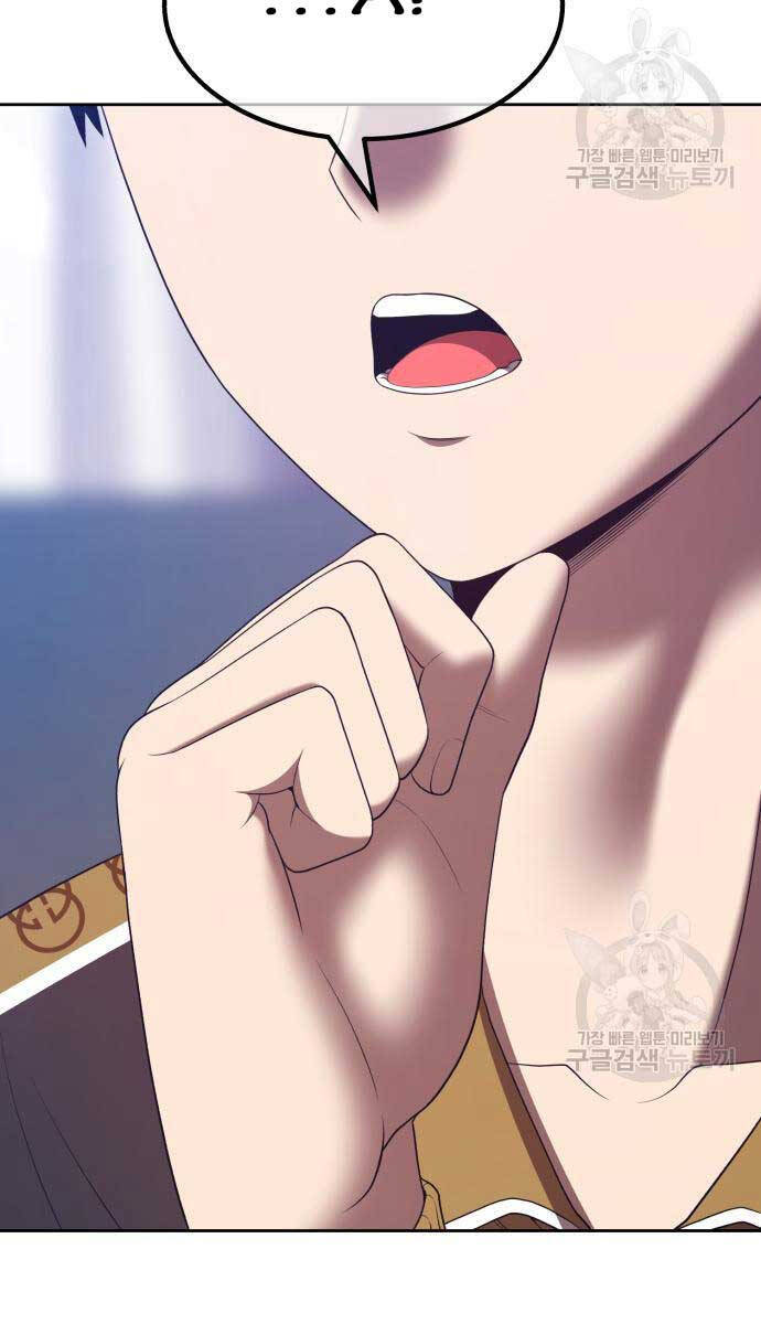 Gậy Gỗ Cấp 99+ Chapter 84 - 110