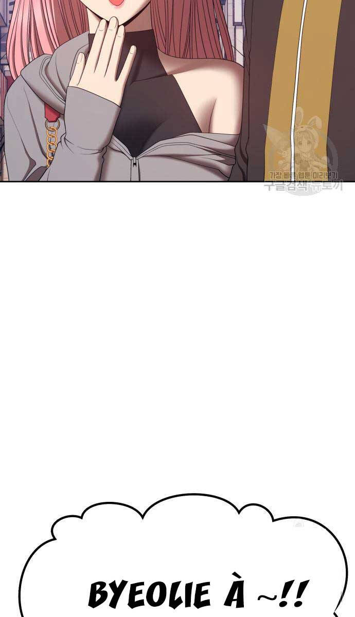 Gậy Gỗ Cấp 99+ Chapter 84 - 129