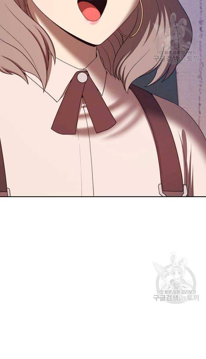 Gậy Gỗ Cấp 99+ Chapter 84 - 32