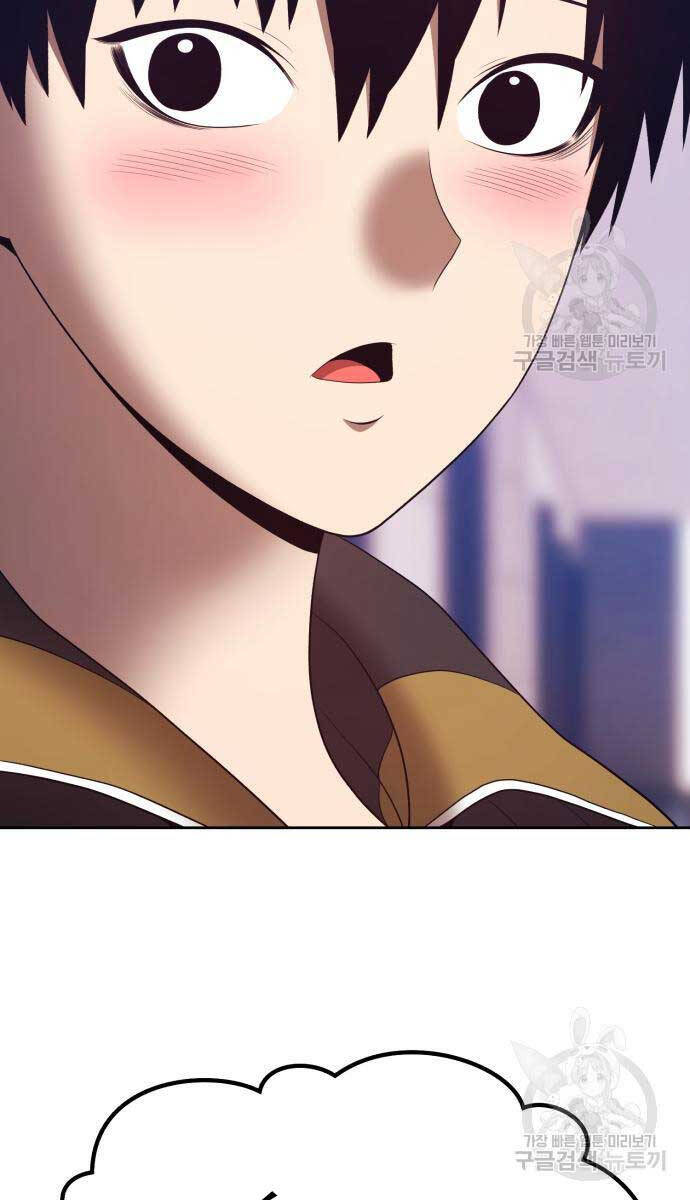 Gậy Gỗ Cấp 99+ Chapter 84 - 6