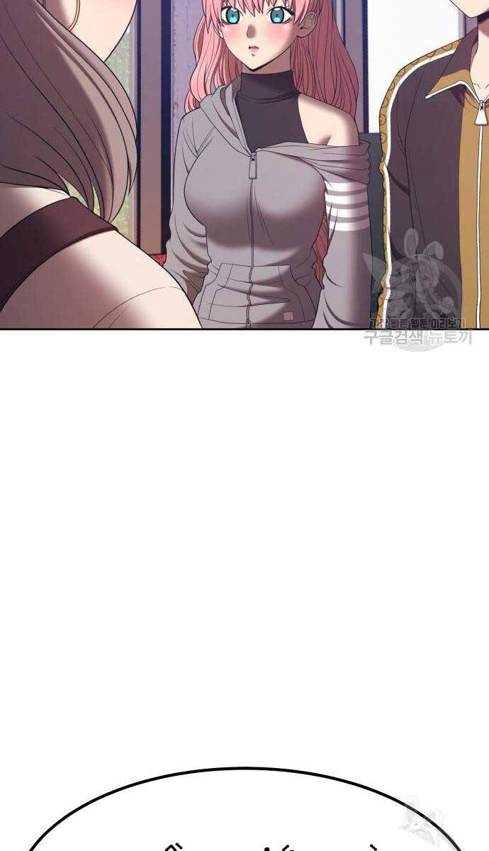 Gậy Gỗ Cấp 99+ Chapter 84 - 97