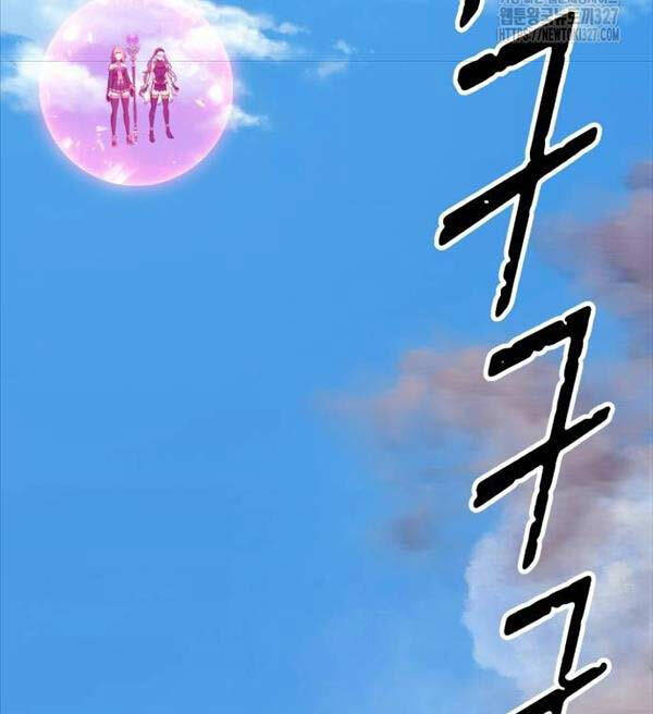 Gậy Gỗ Cấp 99+ Chapter 87.5 - 61
