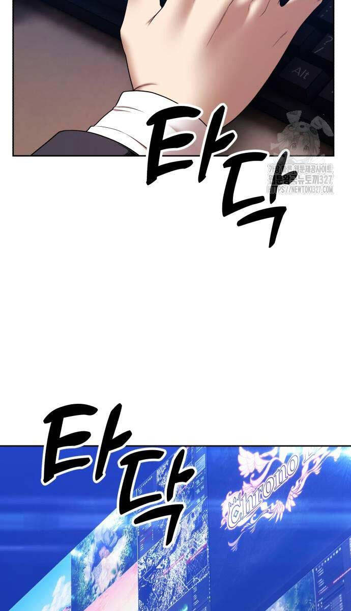 Gậy Gỗ Cấp 99+ Chapter 89 - 78