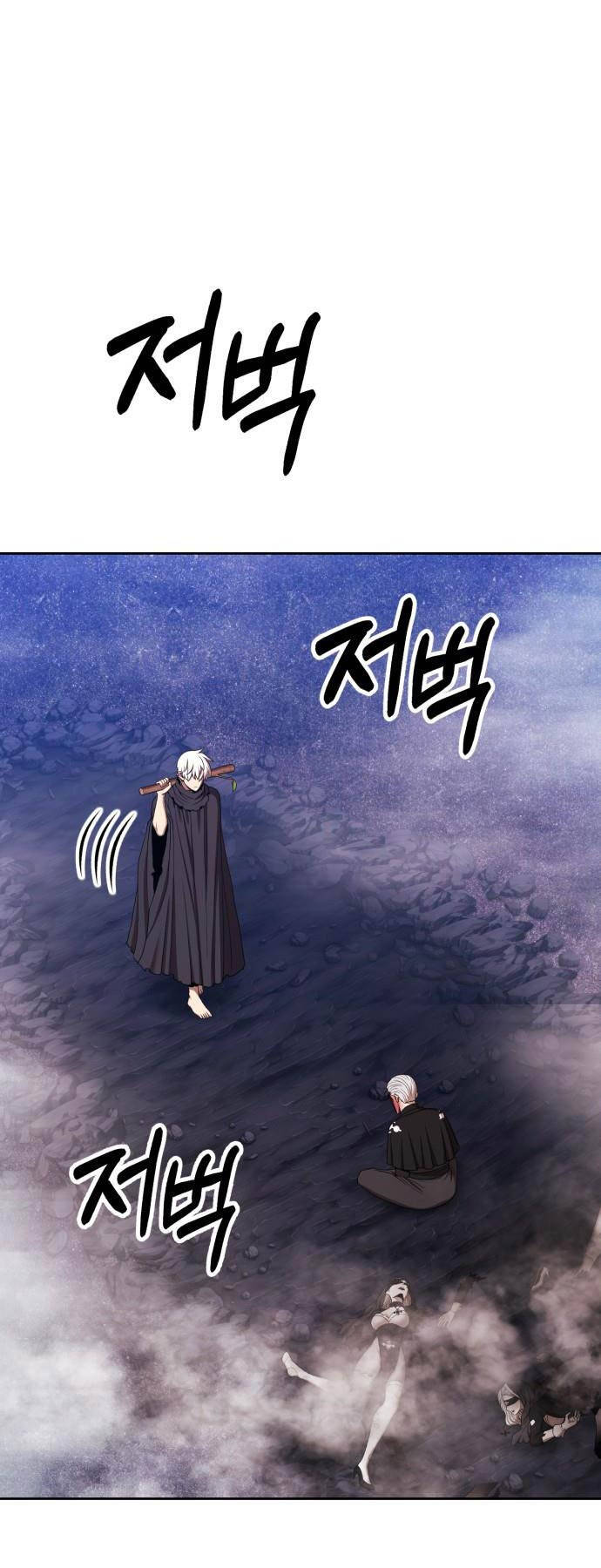 Gậy Gỗ Cấp 99+ Chapter 92.5 - 36