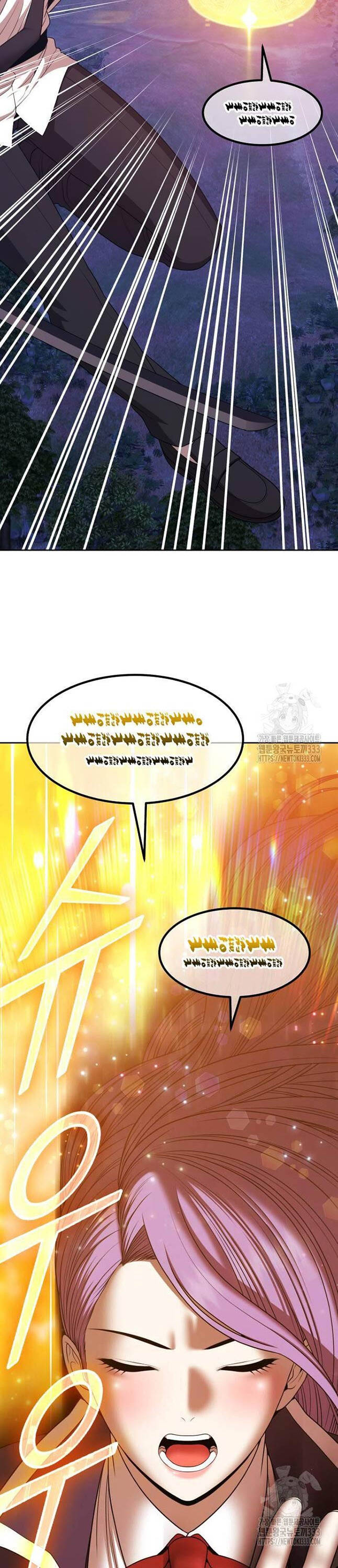 Gậy Gỗ Cấp 99+ Chapter 97 - 126