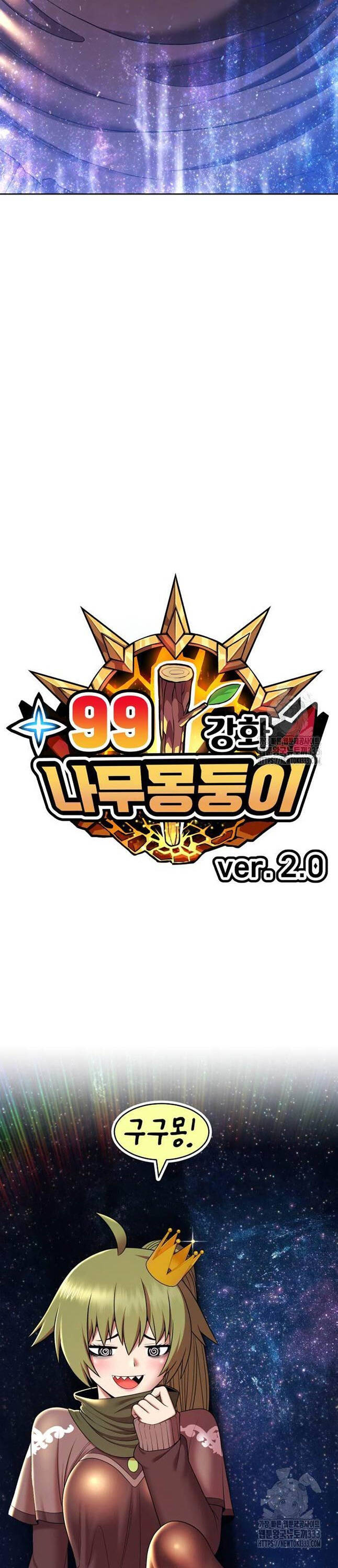 Gậy Gỗ Cấp 99+ Chapter 97 - 15