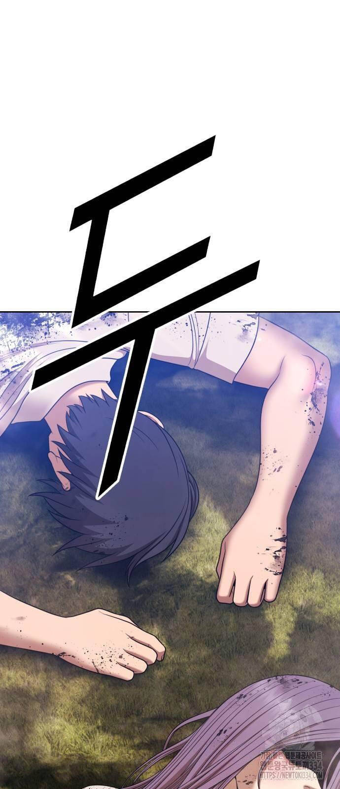 Gậy Gỗ Cấp 99+ Chapter 98 - 63