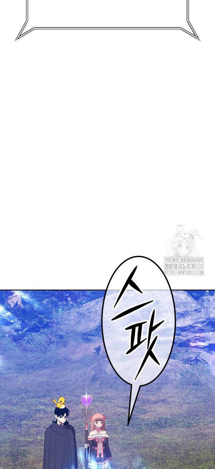 Gậy Gỗ Cấp 99+ Chapter 99 - 118