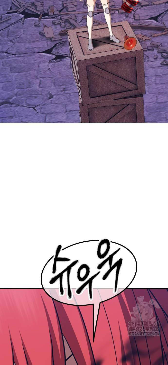 Gậy Gỗ Cấp 99+ Chapter 99 - 15