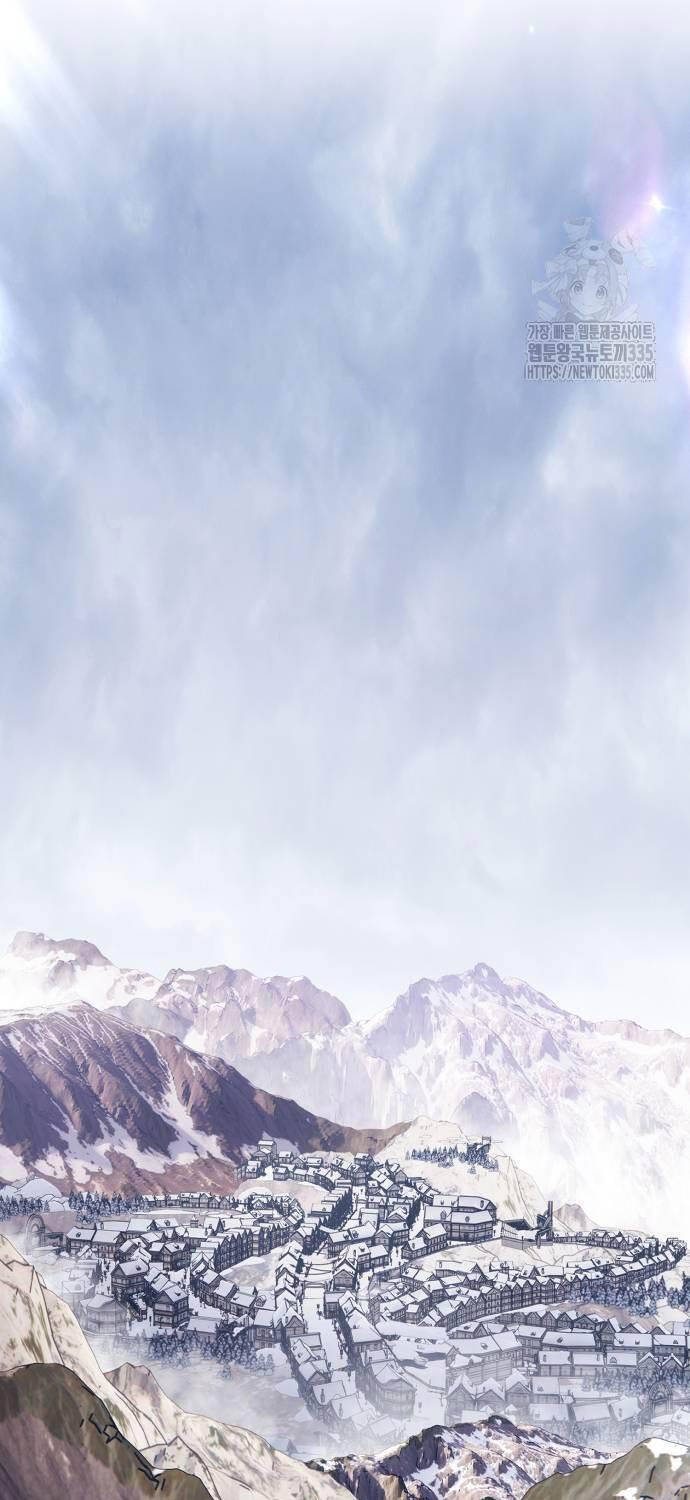 Gậy Gỗ Cấp 99+ Chapter 99 - 185