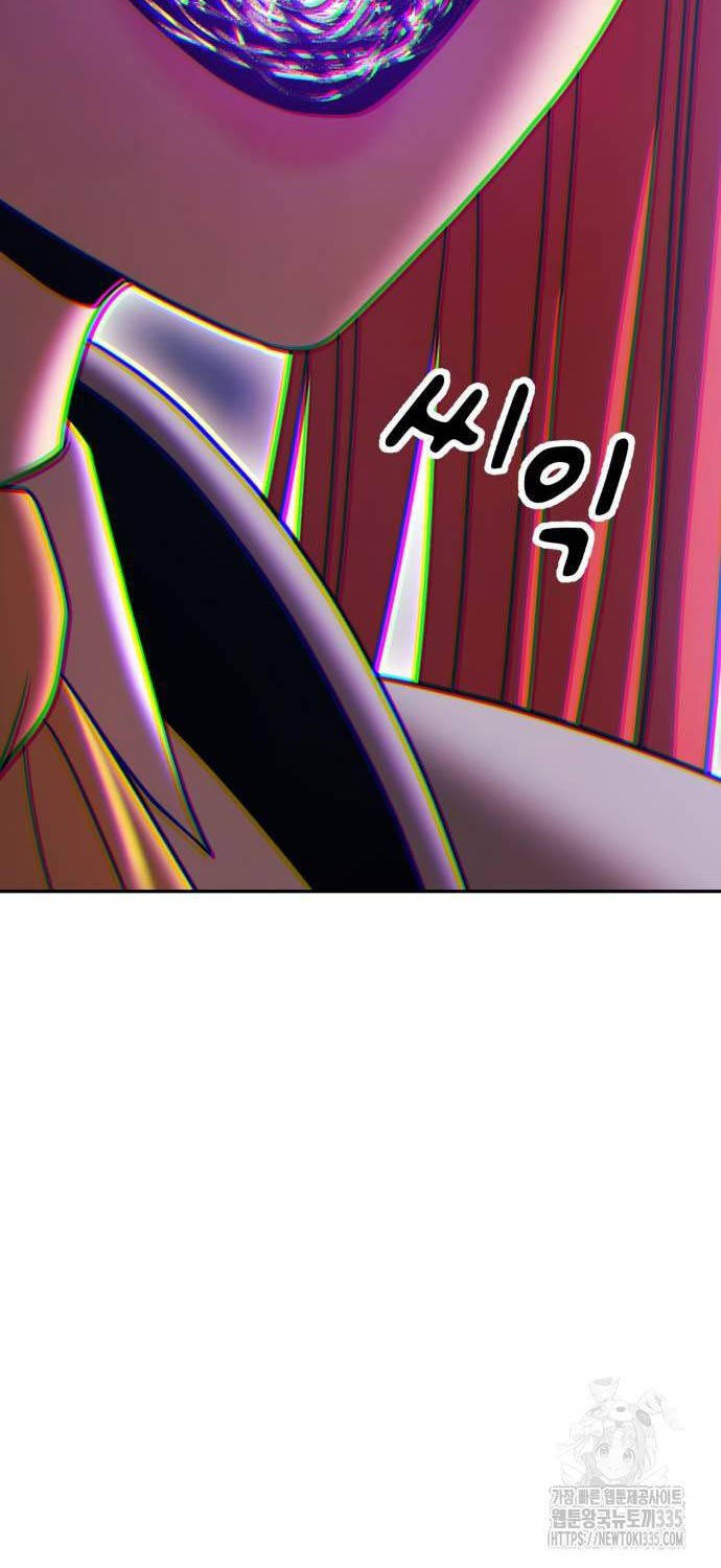 Gậy Gỗ Cấp 99+ Chapter 99 - 268