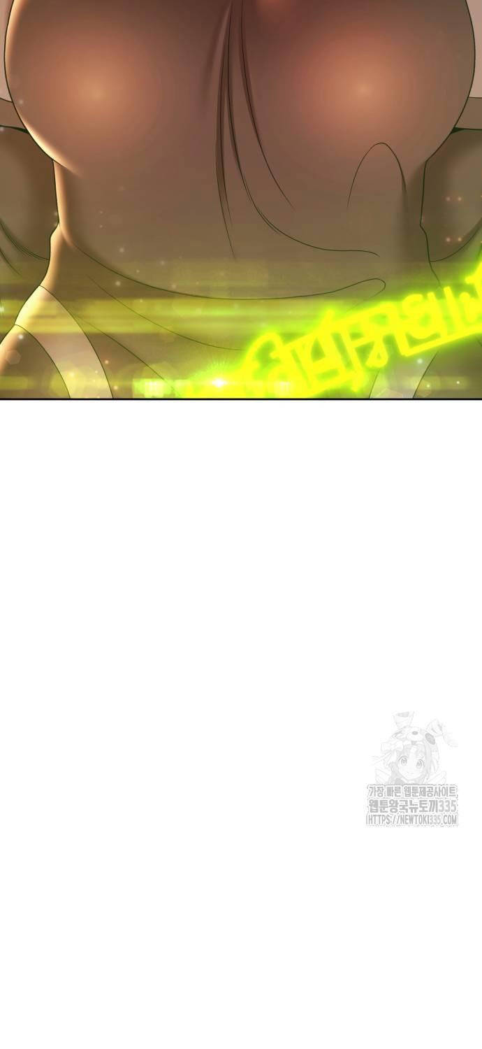 Gậy Gỗ Cấp 99+ Chapter 99 - 49