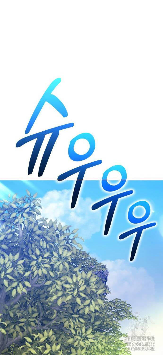 Gậy Gỗ Cấp 99+ Chapter 99 - 52