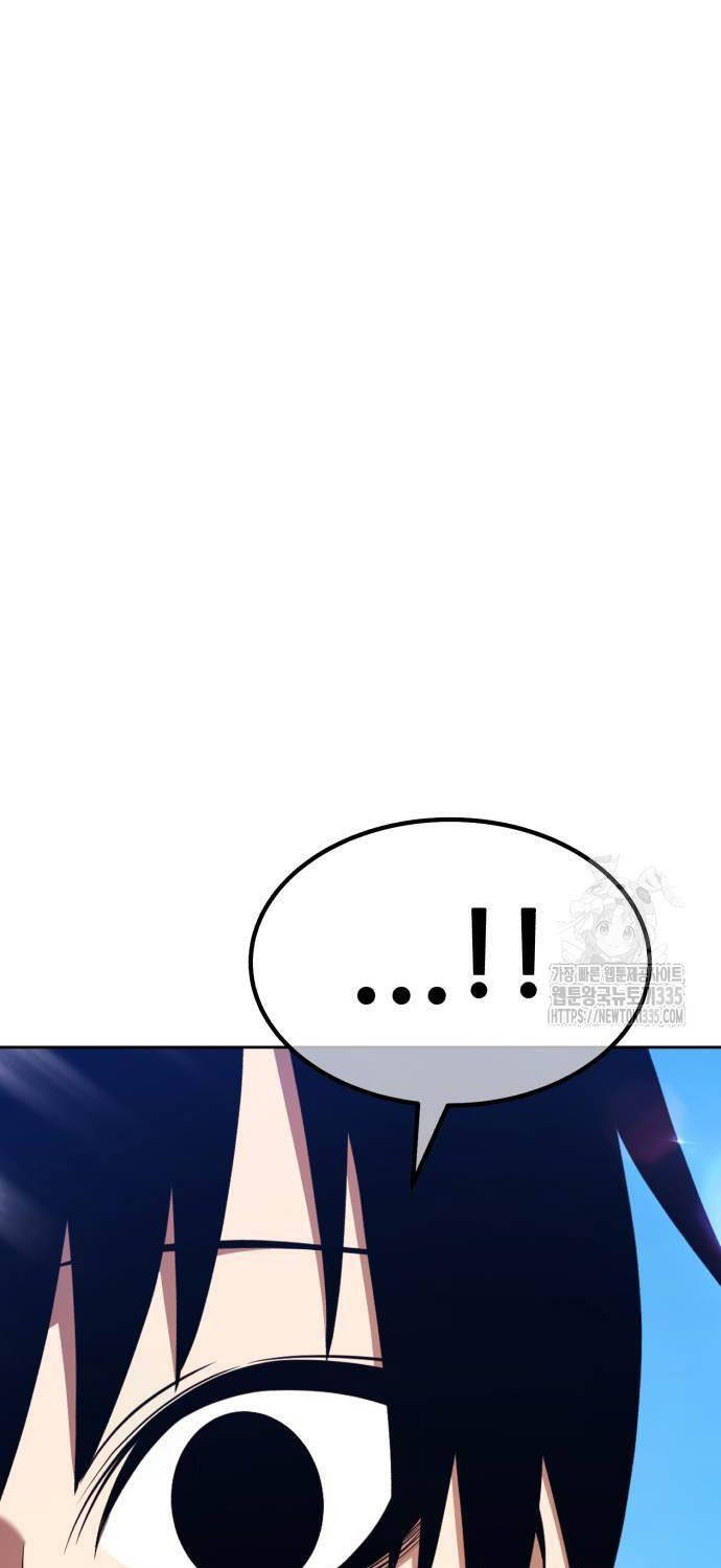 Gậy Gỗ Cấp 99+ Chapter 99 - 83