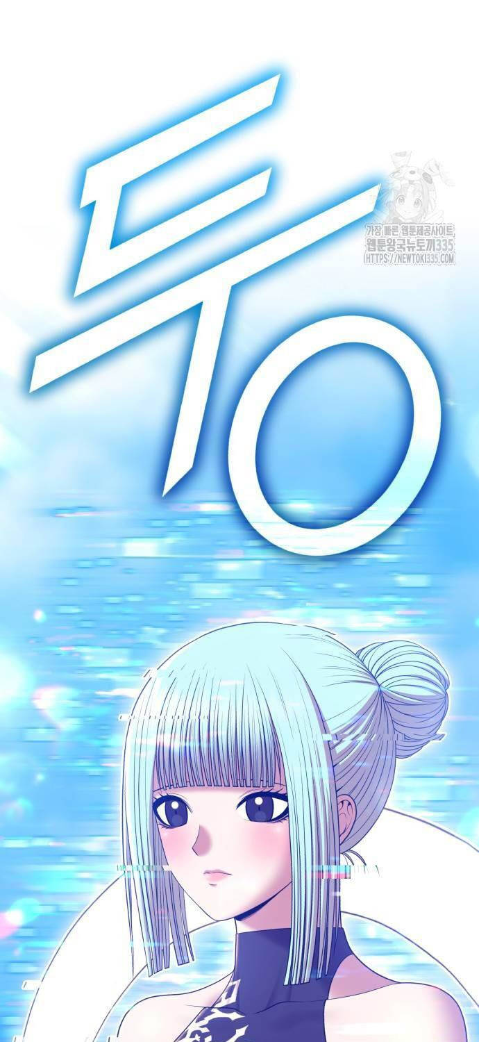 Gậy Gỗ Cấp 99+ Chapter 99 - 95