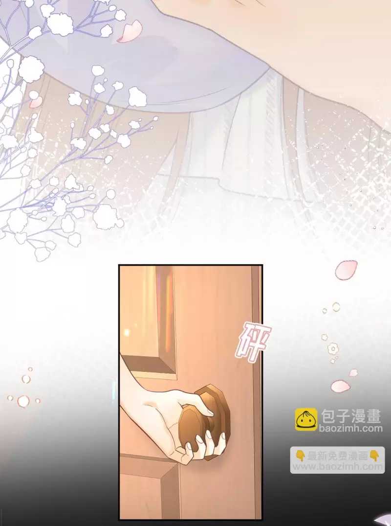 Mục Long Sư Chapter  430 - 243