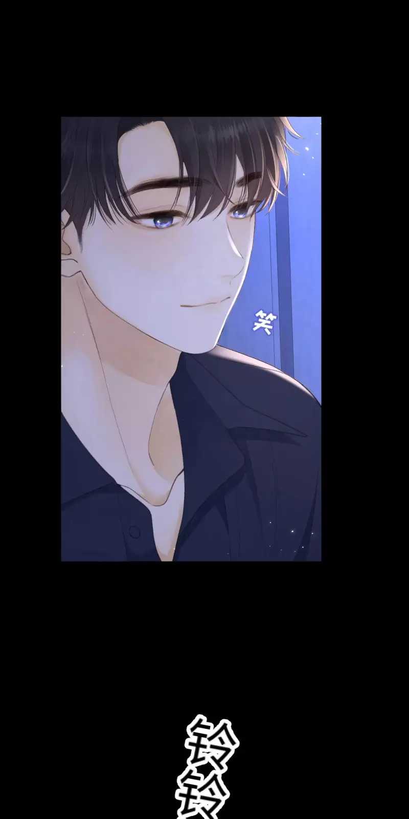 Mục Long Sư Chapter  434 - 224