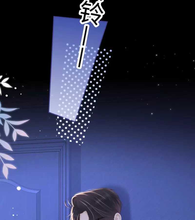 Mục Long Sư Chapter  430 - 225