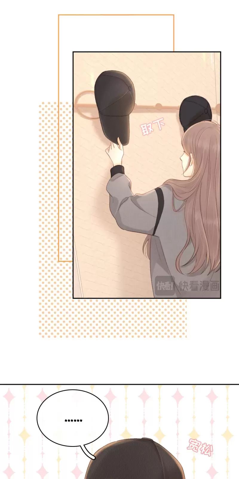 Mục Long Sư Chapter  434 - 199