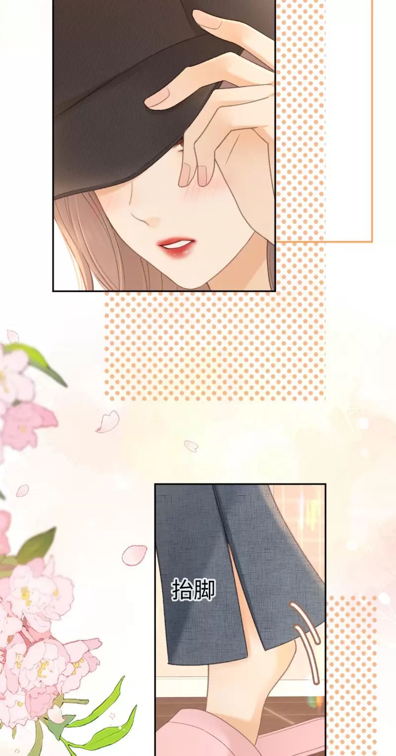Mục Long Sư Chapter  421 - 206