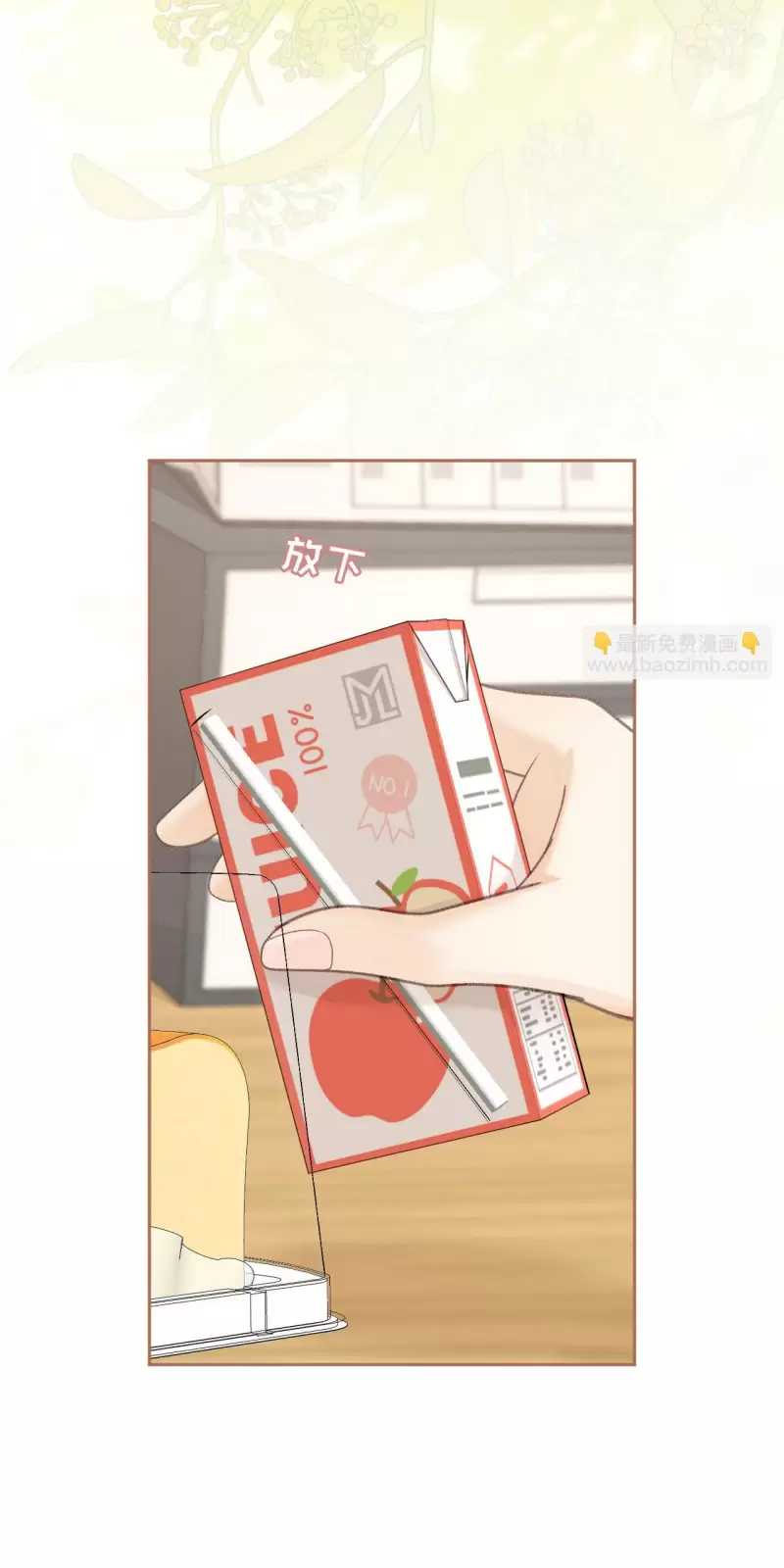 Mục Long Sư Chapter  434 - 174