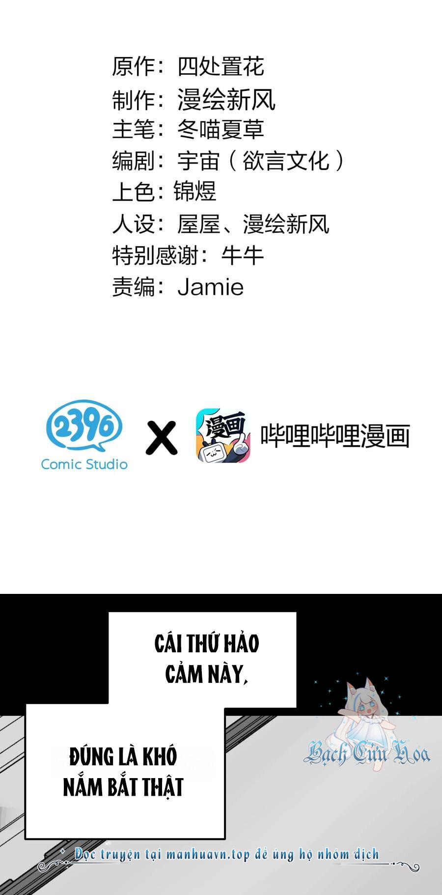 Làm Sao Để Chạy Trốn Dàn Hậu Cung Chapter 114 - 2