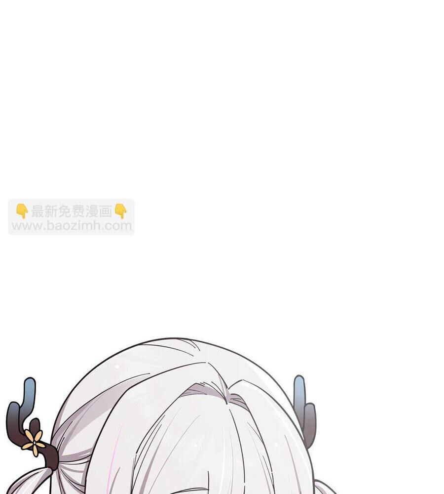 Làm Sao Để Chạy Trốn Dàn Hậu Cung Chapter 124 - 15