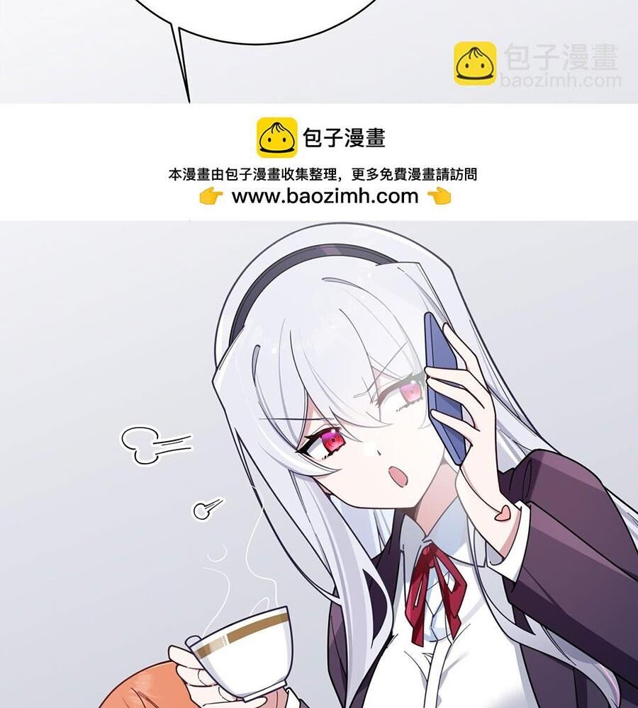 Làm Sao Để Chạy Trốn Dàn Hậu Cung Chapter 125 - 92