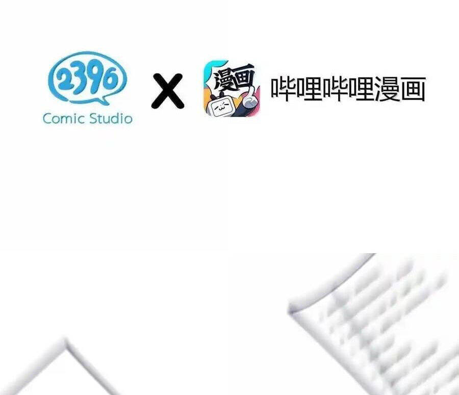 Làm Sao Để Chạy Trốn Dàn Hậu Cung Chapter  130 - 4