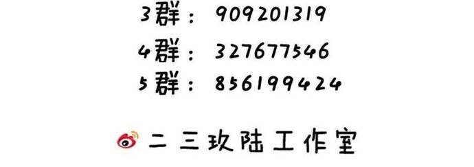 Làm Sao Để Chạy Trốn Dàn Hậu Cung Chapter 173 - 15