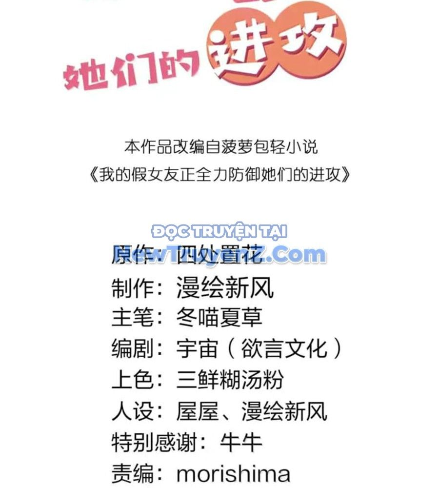 Làm Sao Để Chạy Trốn Dàn Hậu Cung Chapter 175 - 2