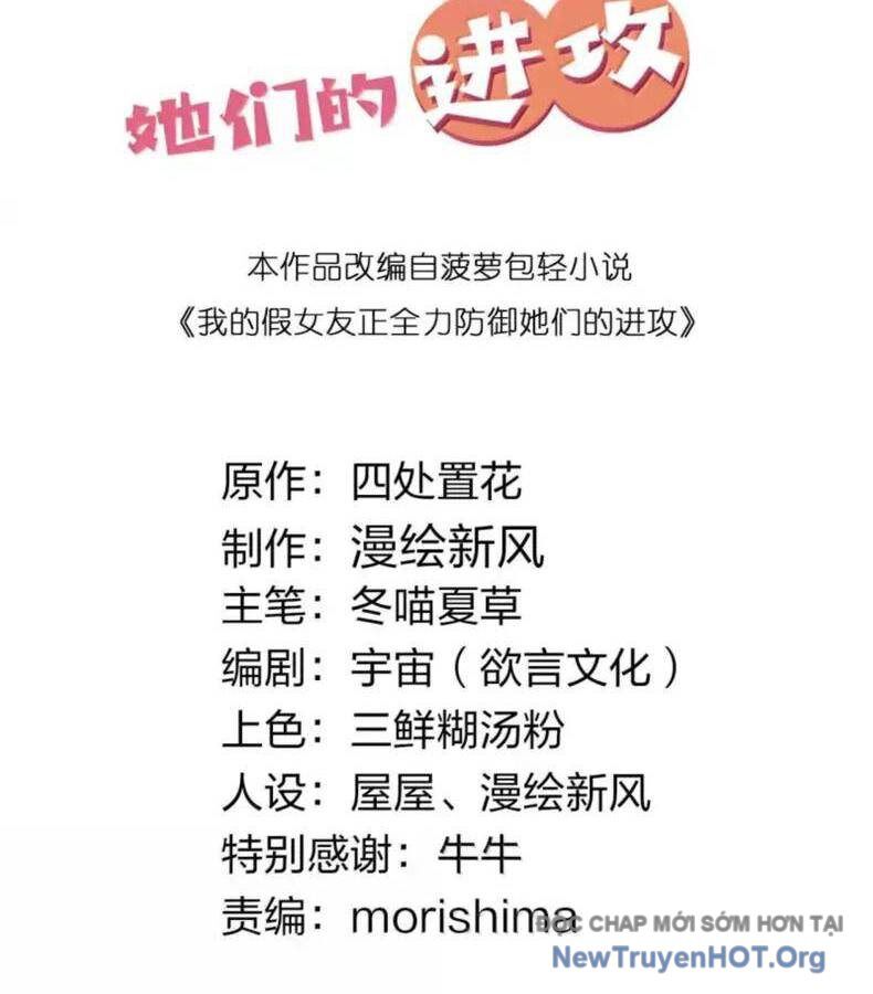 Làm Sao Để Chạy Trốn Dàn Hậu Cung Chapter 179 - 2