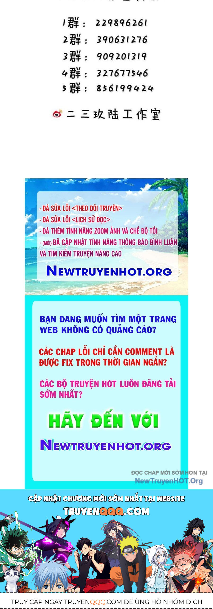 Làm Sao Để Chạy Trốn Dàn Hậu Cung Chapter 181 - 78