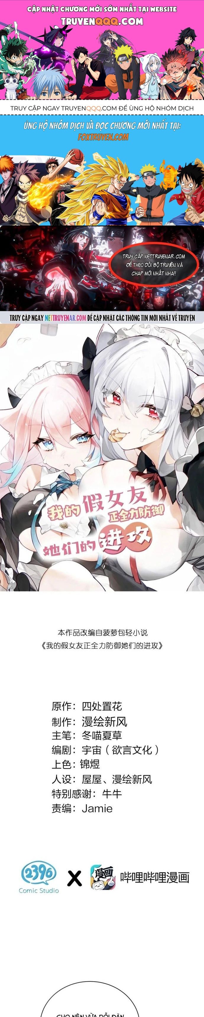 Làm Sao Để Chạy Trốn Dàn Hậu Cung Chapter 184 - 1