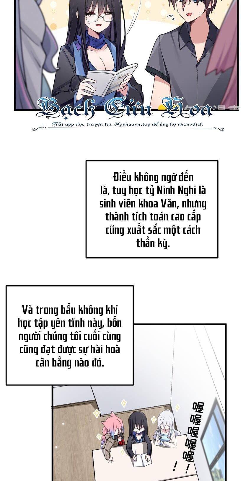 Làm Sao Để Chạy Trốn Dàn Hậu Cung Chapter 96 - 44