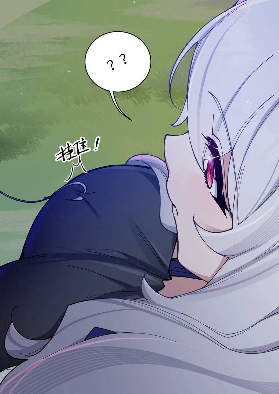 Làm Sao Để Chạy Trốn Dàn Hậu Cung Chapter 75 - 45