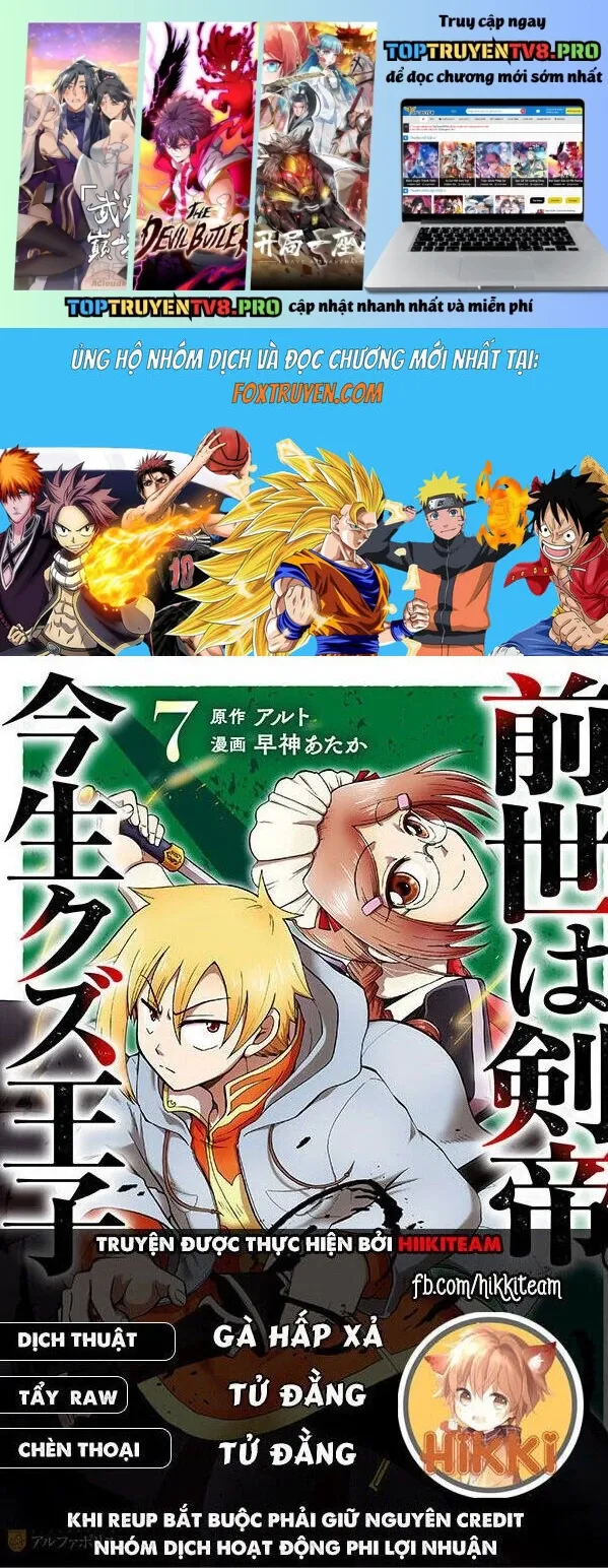 Kiếp Trước Dù Tôi Là Kiếm Đế, Nhưng Kiếp Này Lại Là Một Tên Hoàng Tử Rác Rưởi Chapter 48 - 2