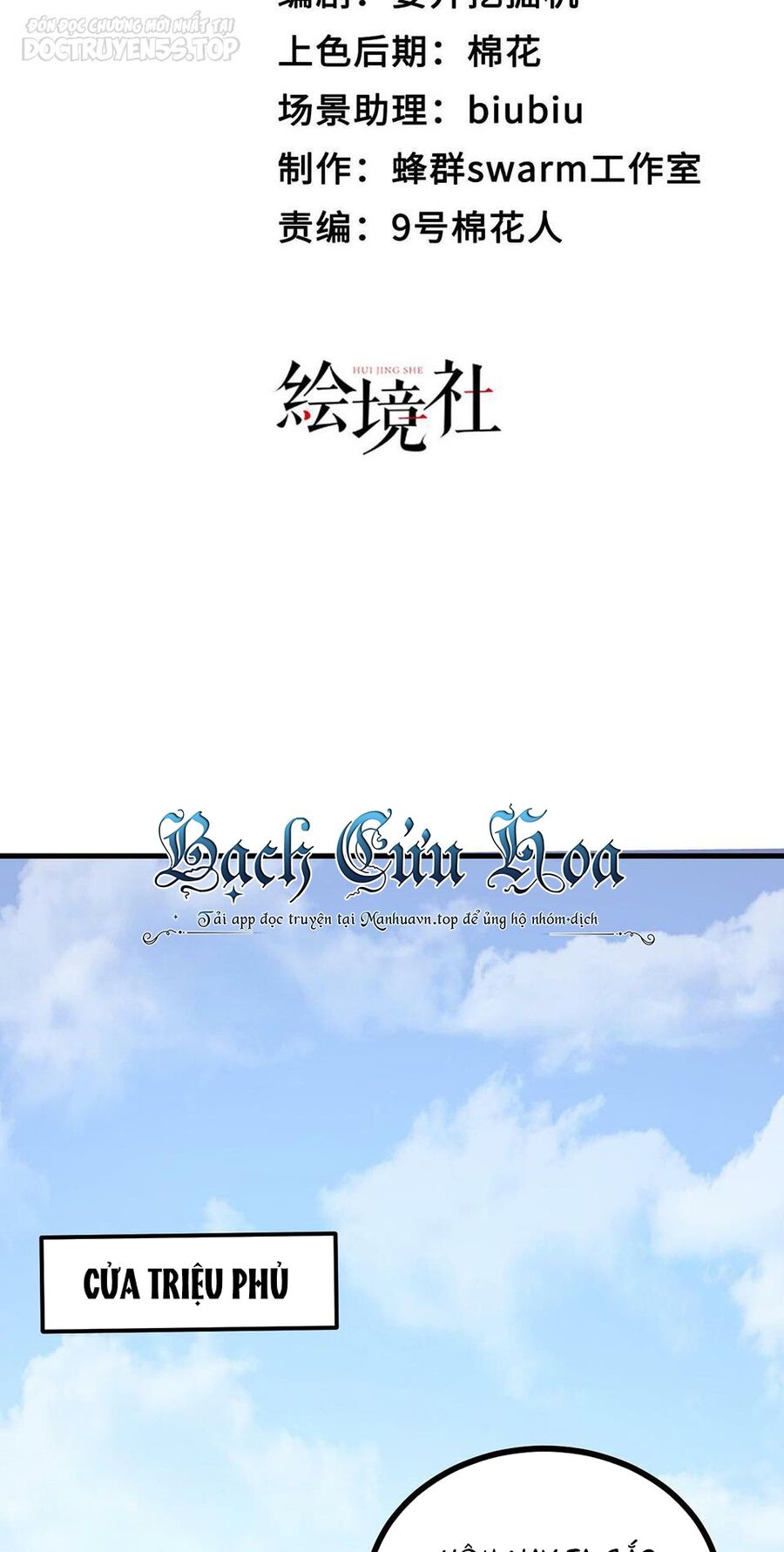Thiên Đạo Nguyền Rủa Ư? Ta Nghịch Thiên!! Chapter 33 - 15